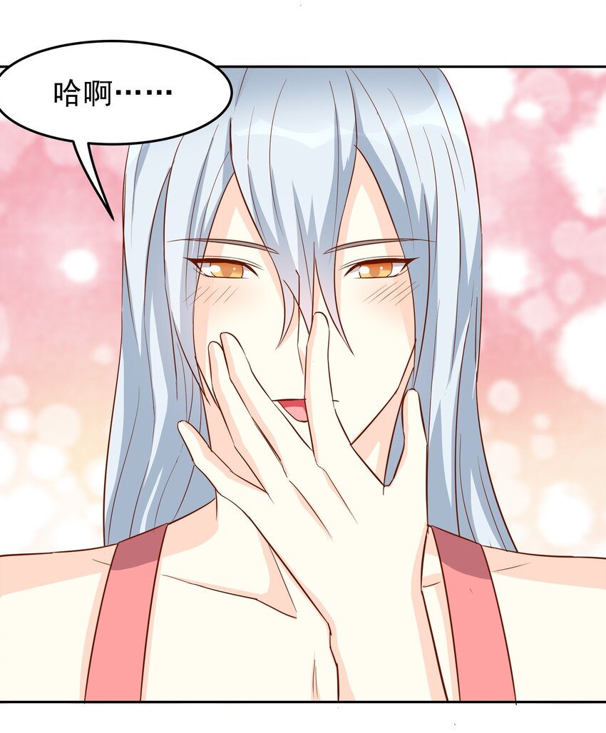 76-第76话