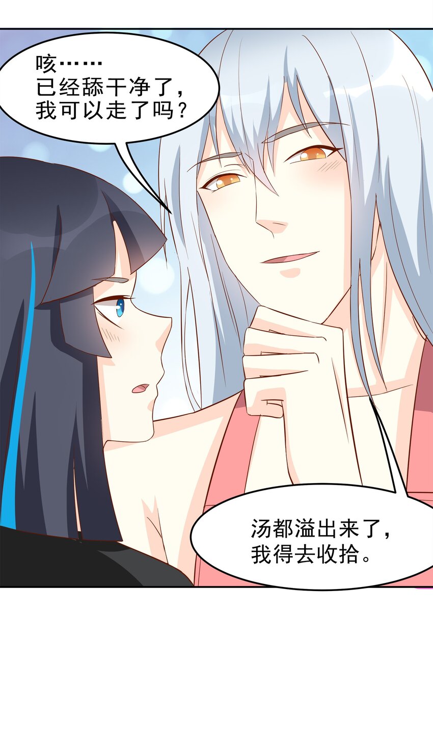 76-第76话