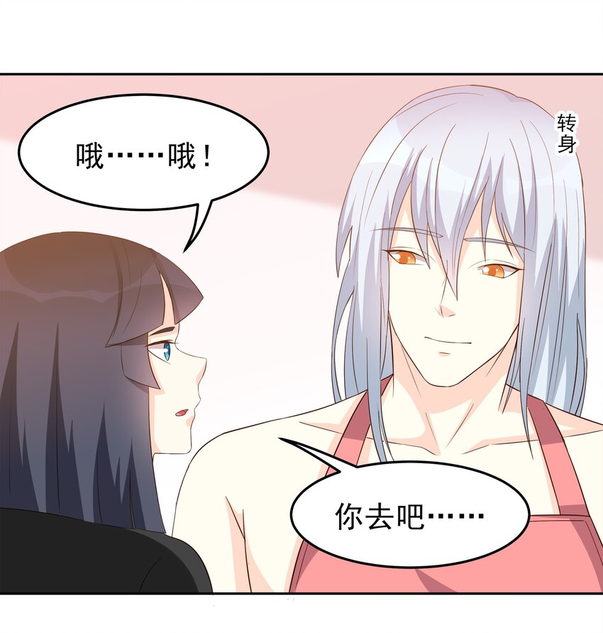 76-第76话