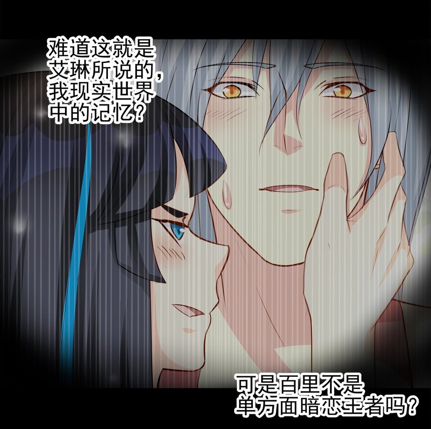 78-第78话