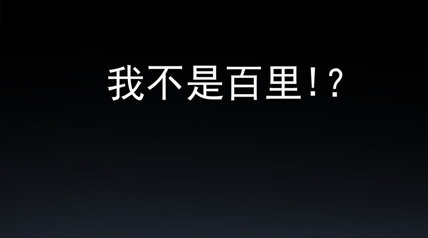 78-第78话