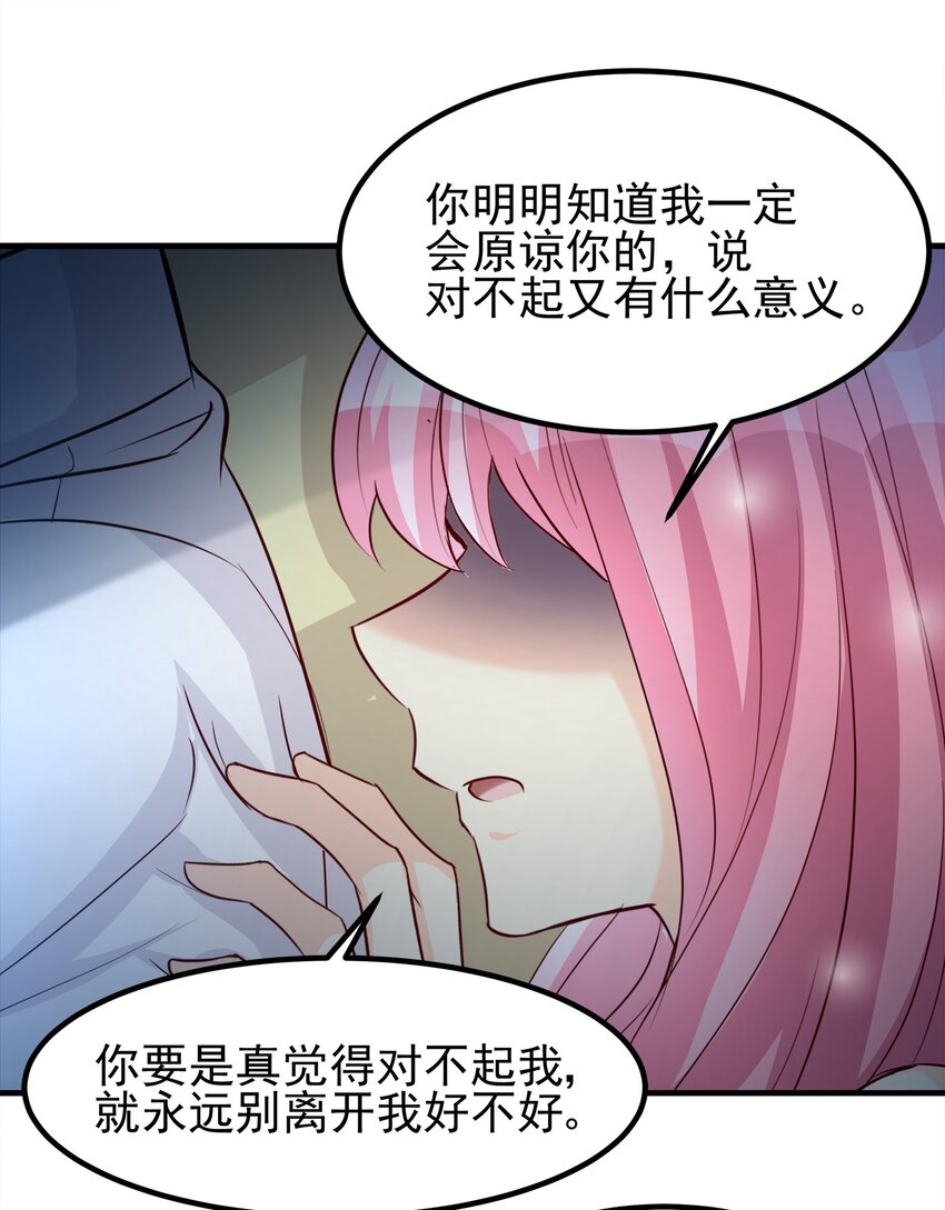 78-第78话