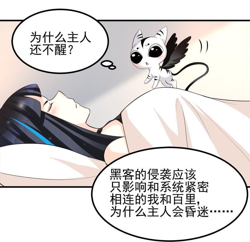 78-第78话