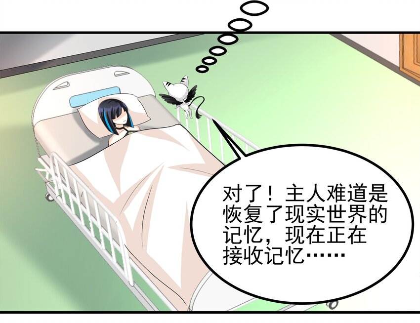 78-第78话