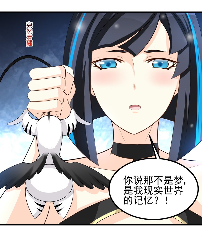 78-第78话