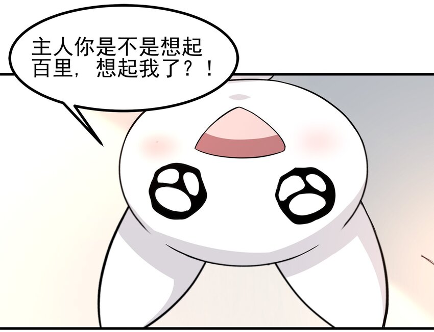 78-第78话