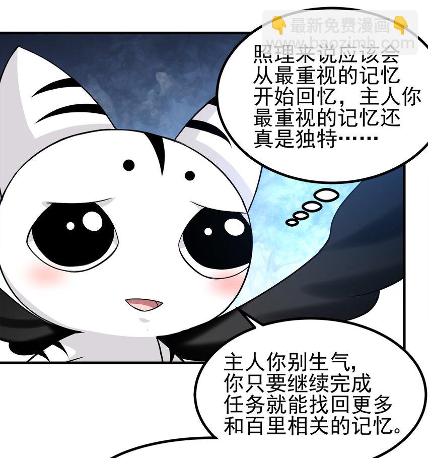 78-第78话