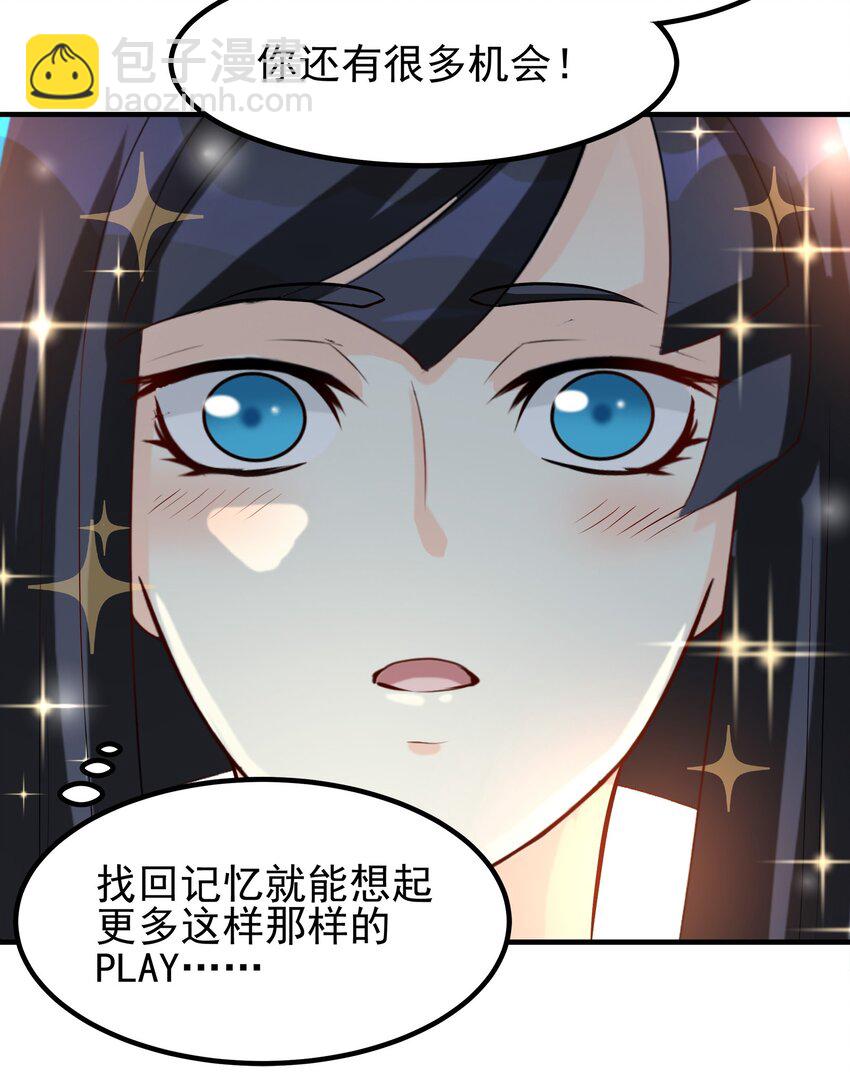 78-第78话