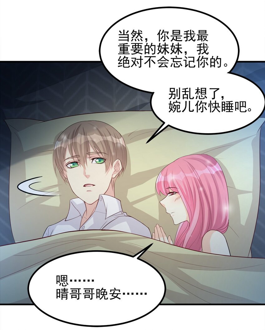 78-第78话