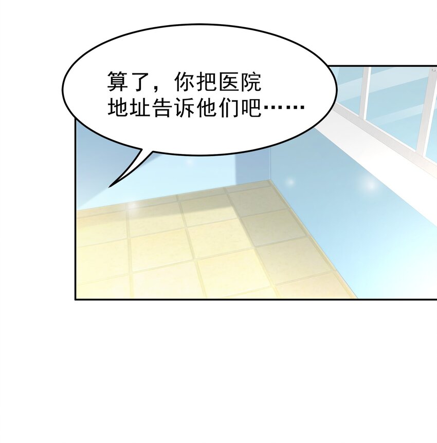 80-第80话