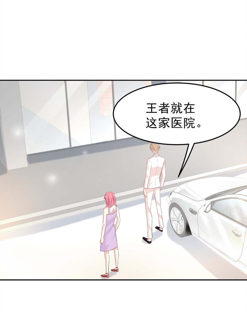 80-第80话