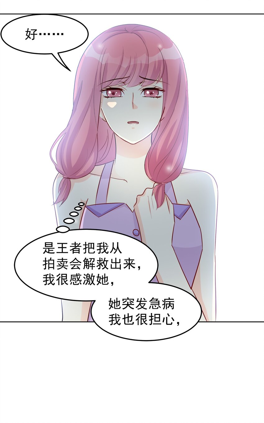 80-第80话