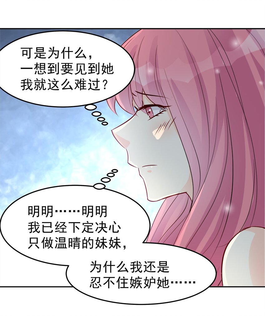 80-第80话