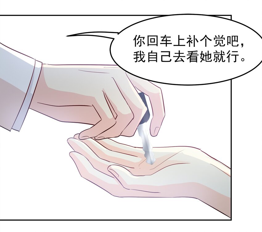 80-第80话