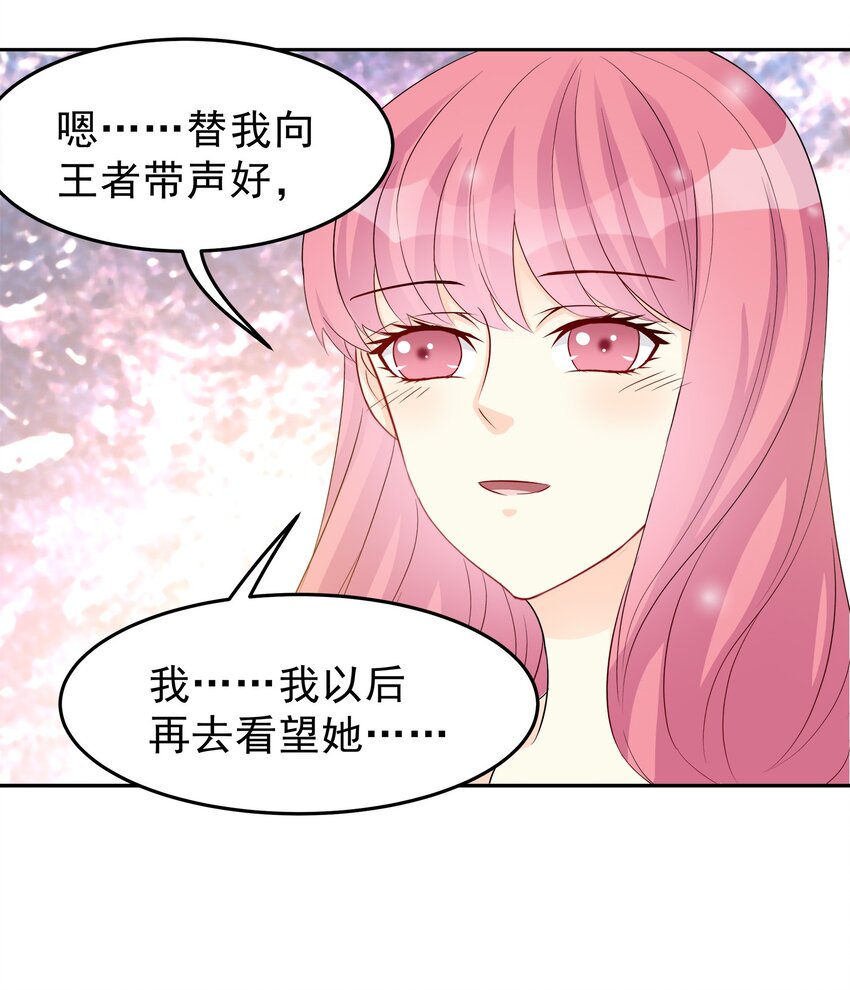 80-第80话