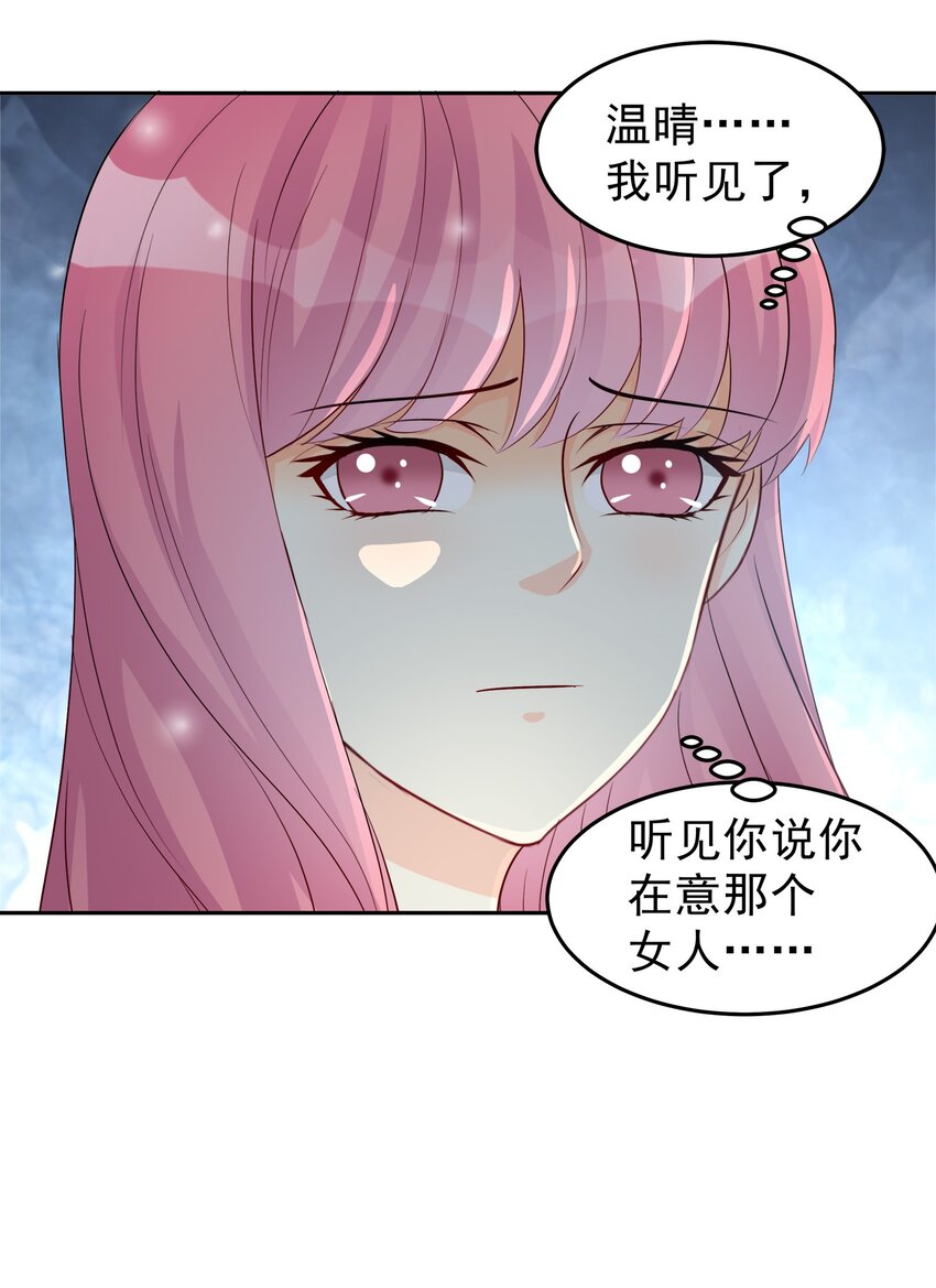 80-第80话