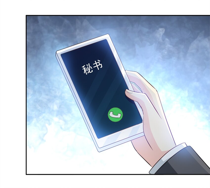 80-第80话