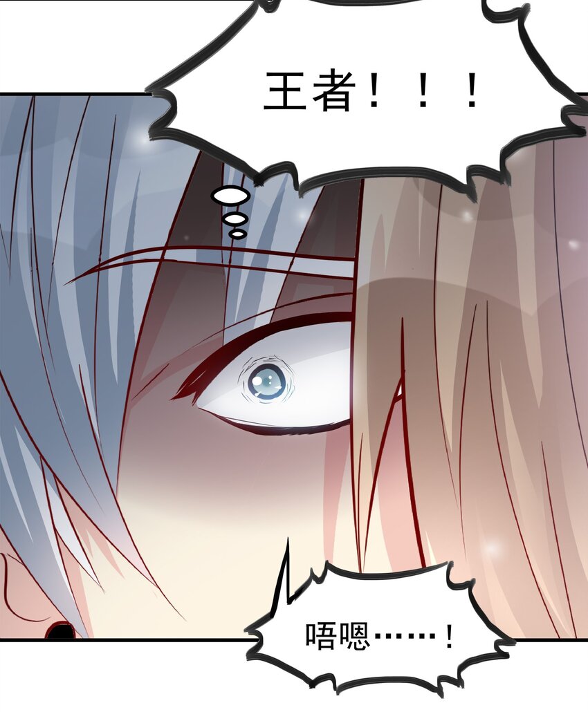 82-第82话