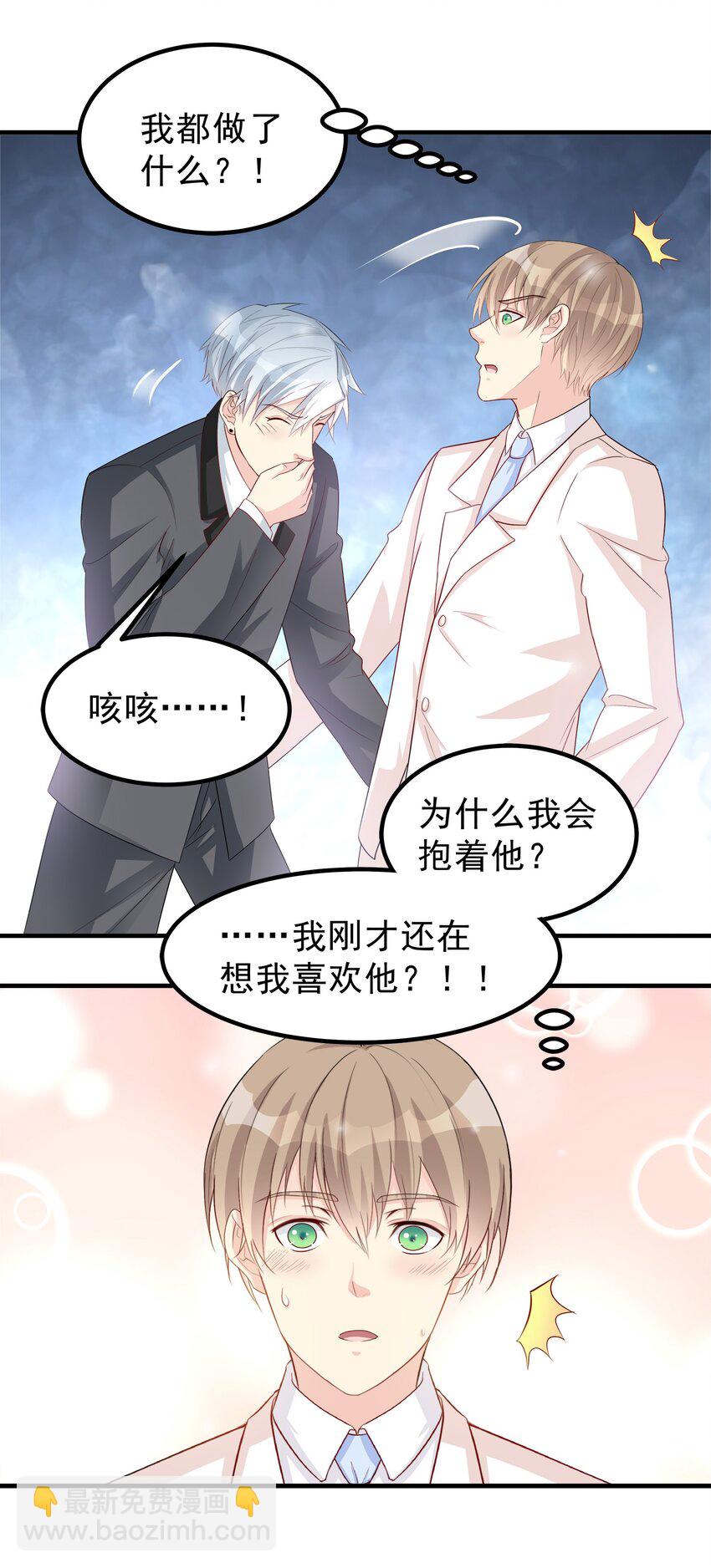 82-第82话