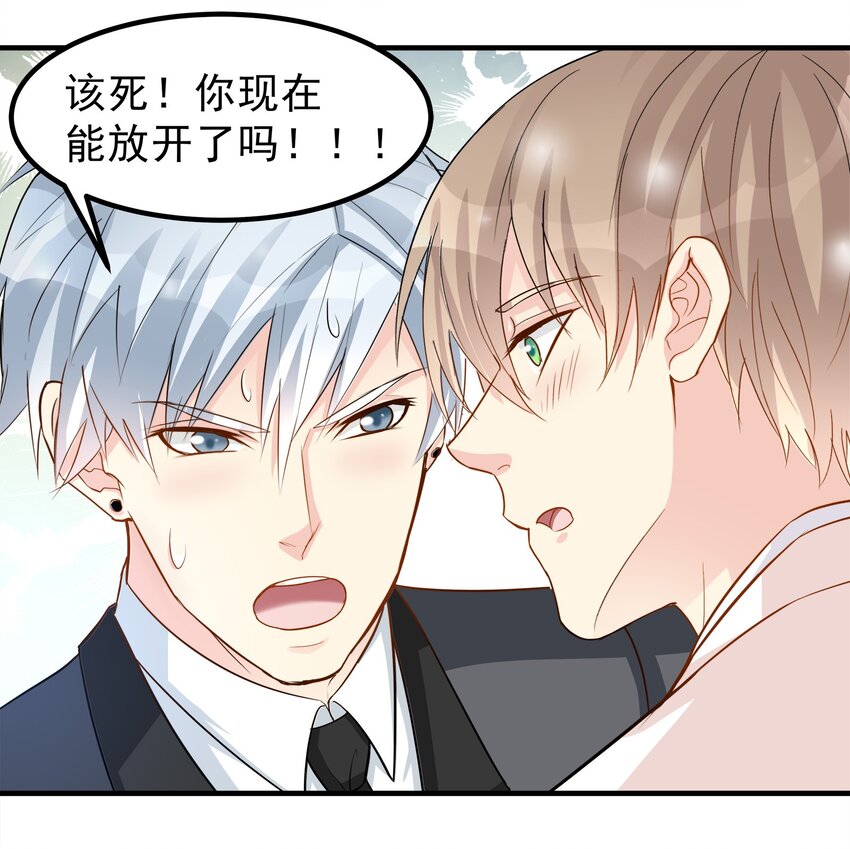 82-第82话