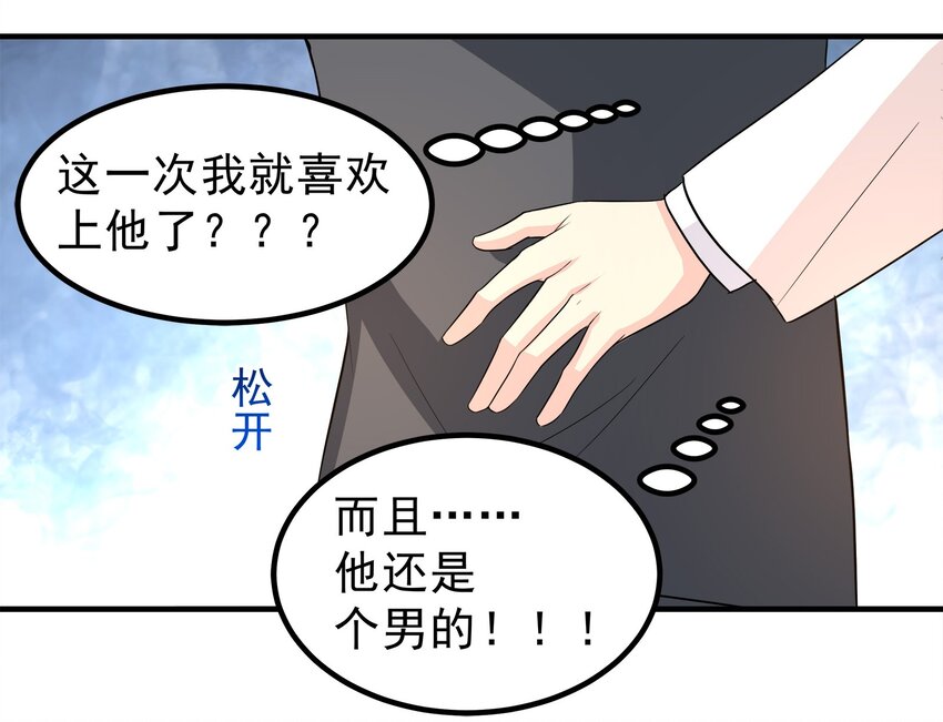 82-第82话
