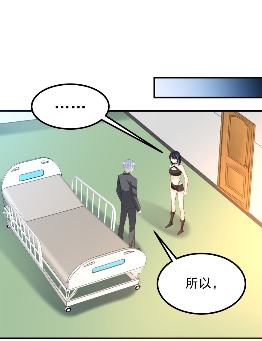 82-第82话