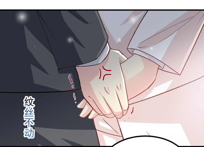 82-第82话