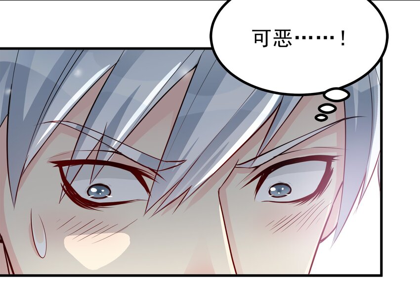 82-第82话