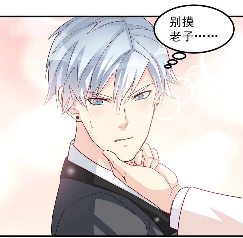 82-第82话