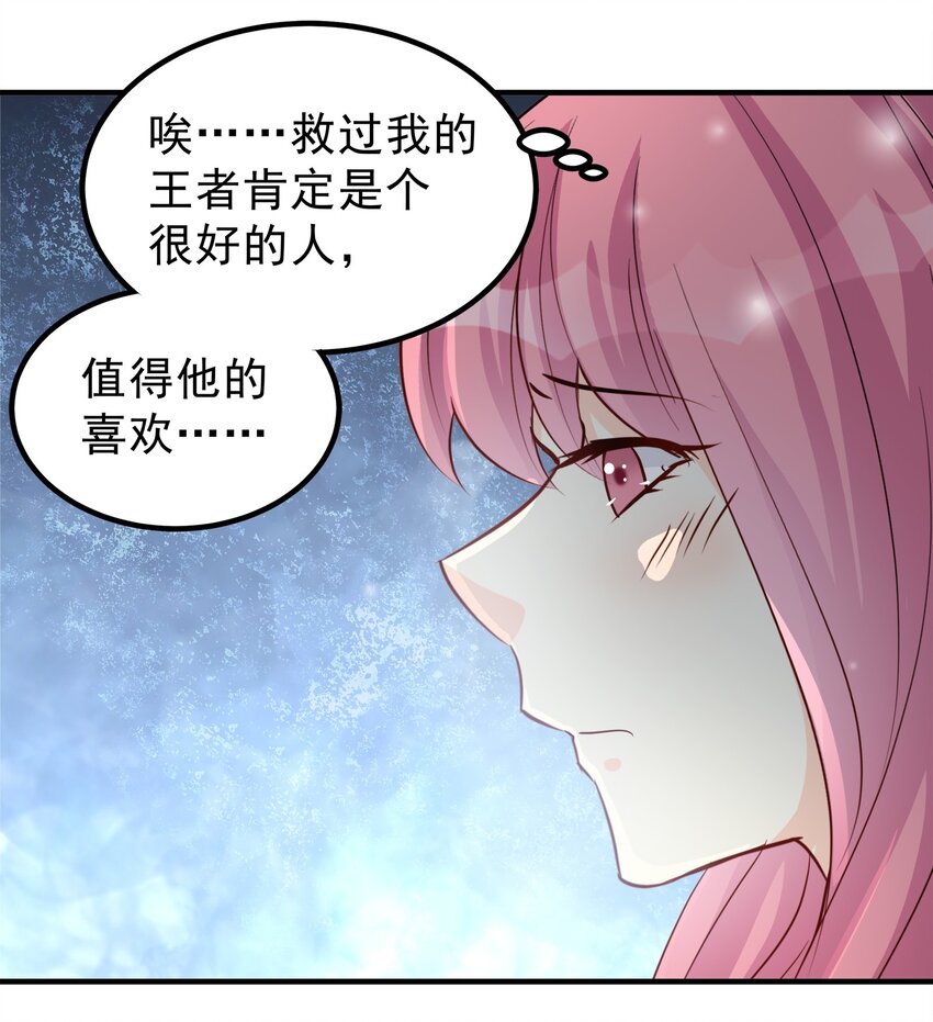 84-第84话