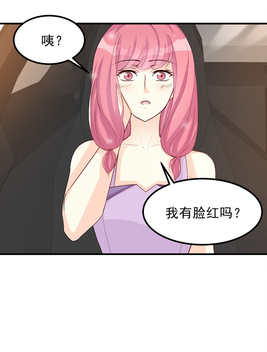84-第84话