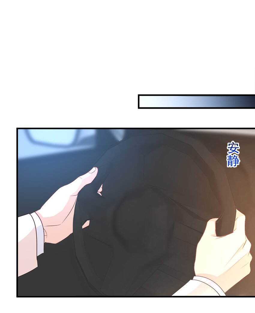 84-第84话