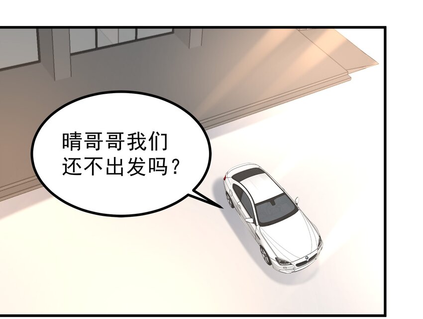 84-第84话