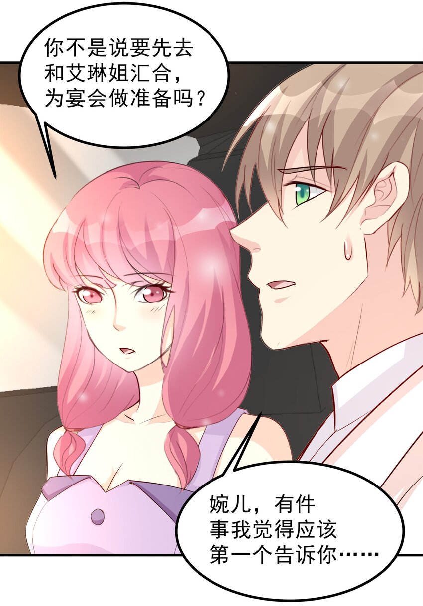 84-第84话