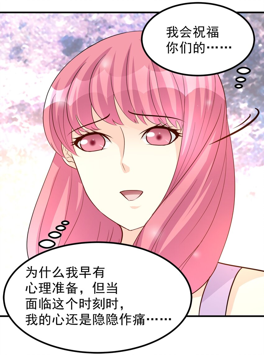 84-第84话
