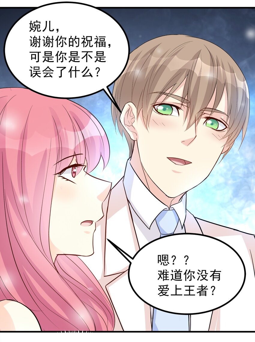 84-第84话