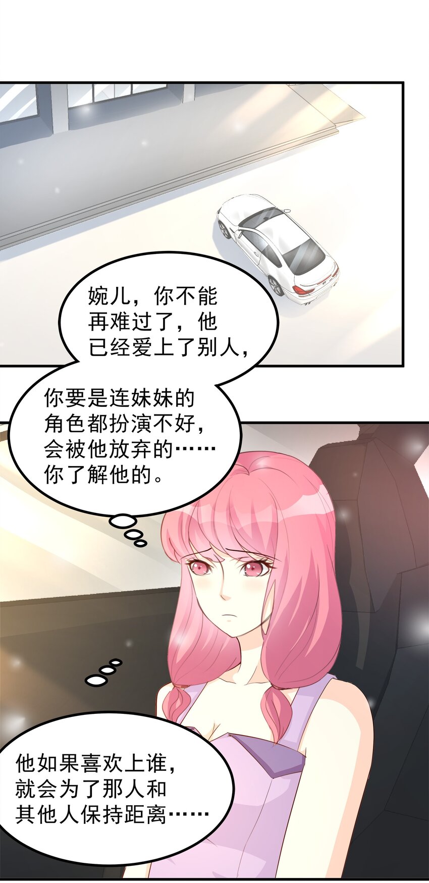 84-第84话