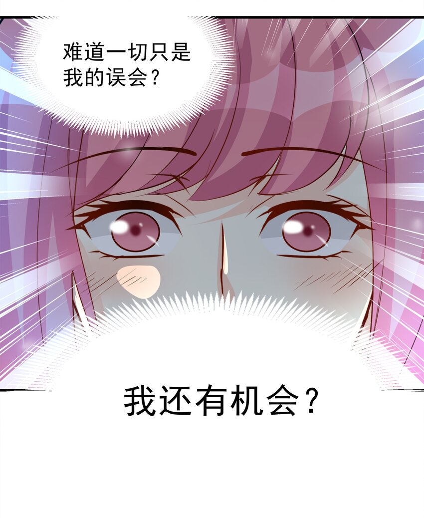 84-第84话