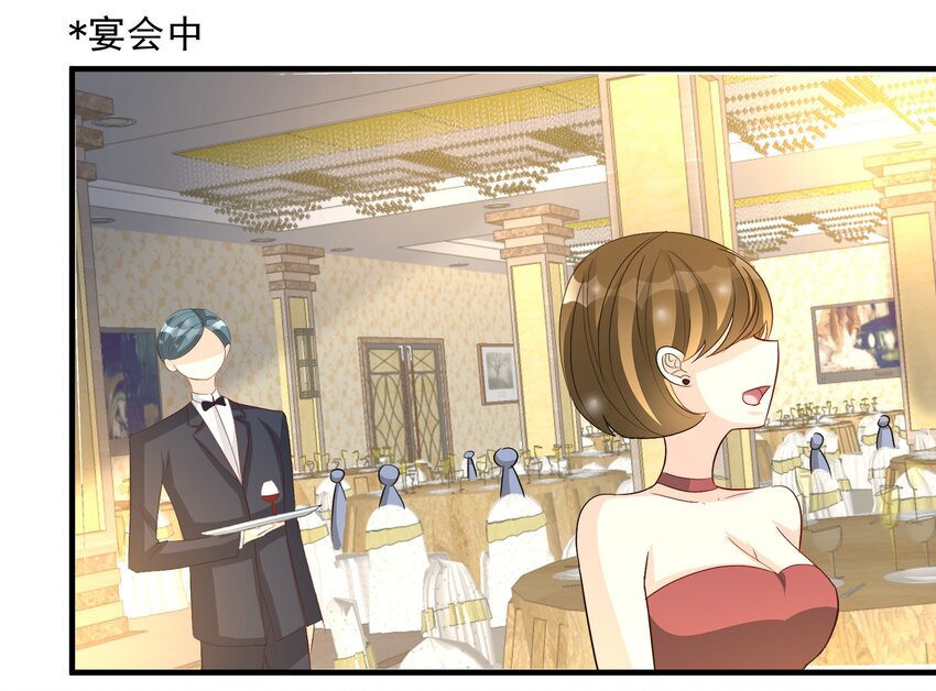 84-第84话