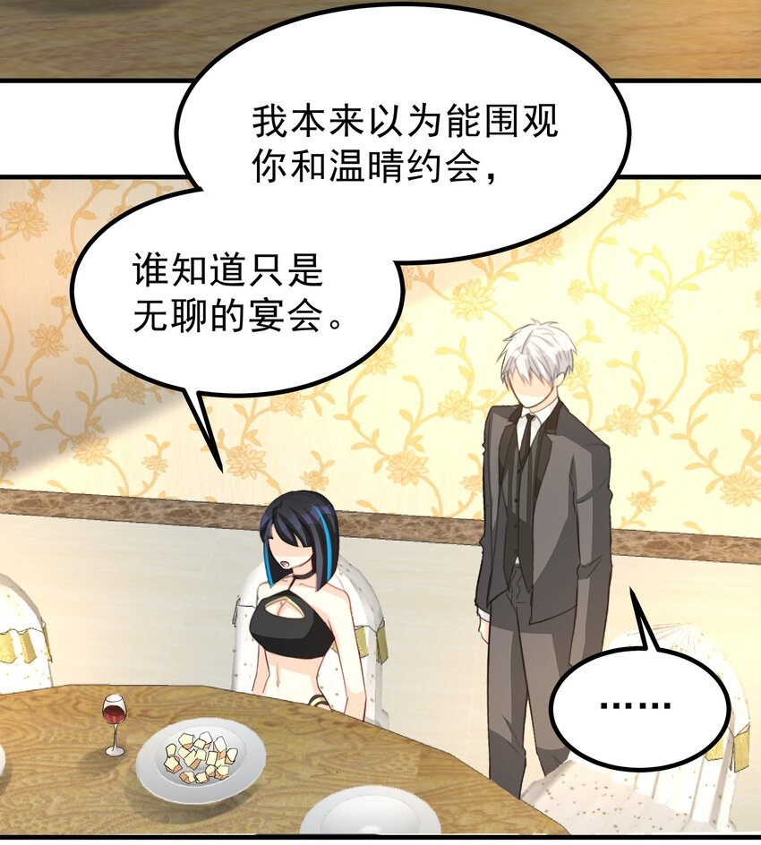 84-第84话