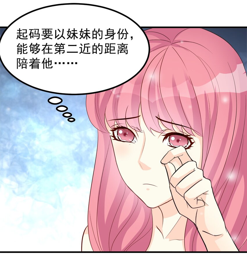 84-第84话