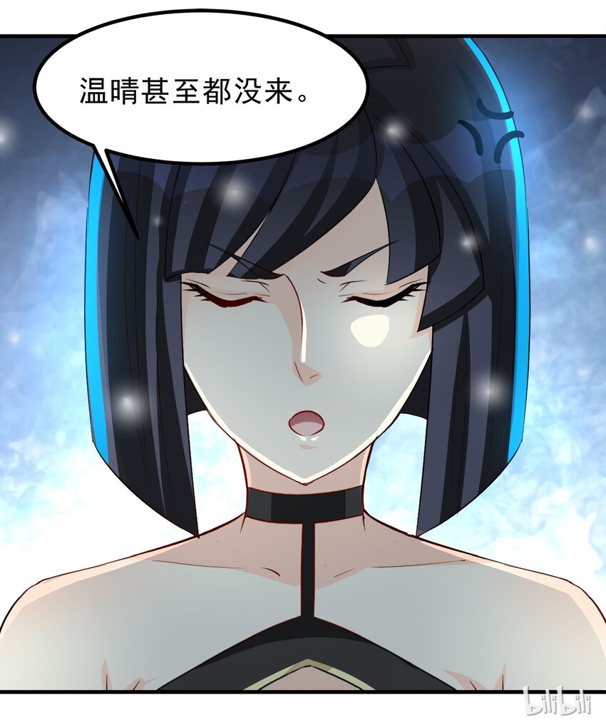 84-第84话