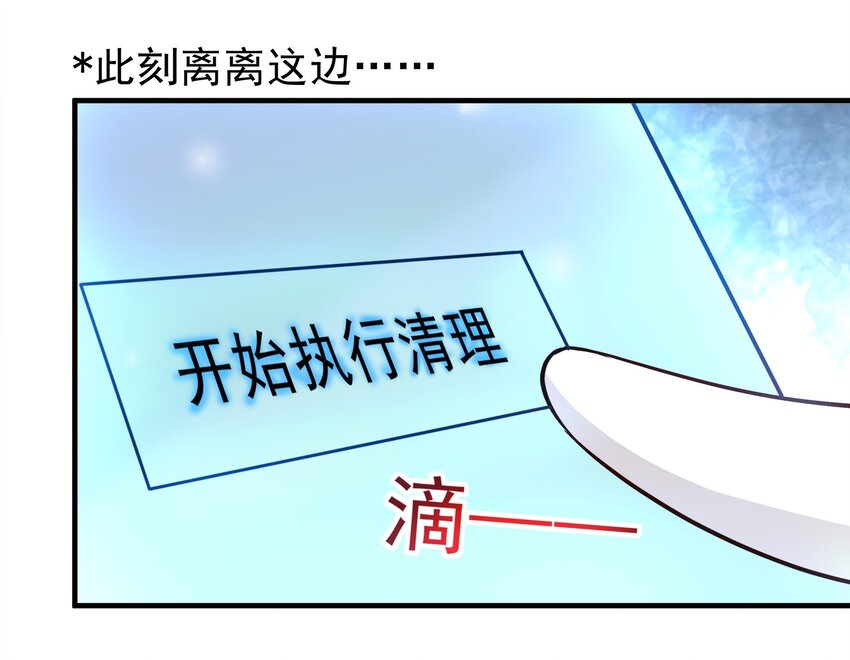 84-第84话