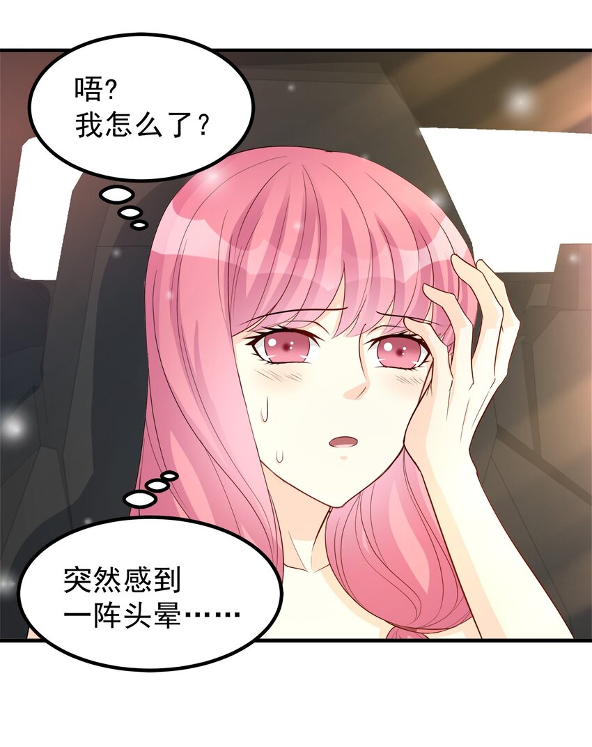 84-第84话