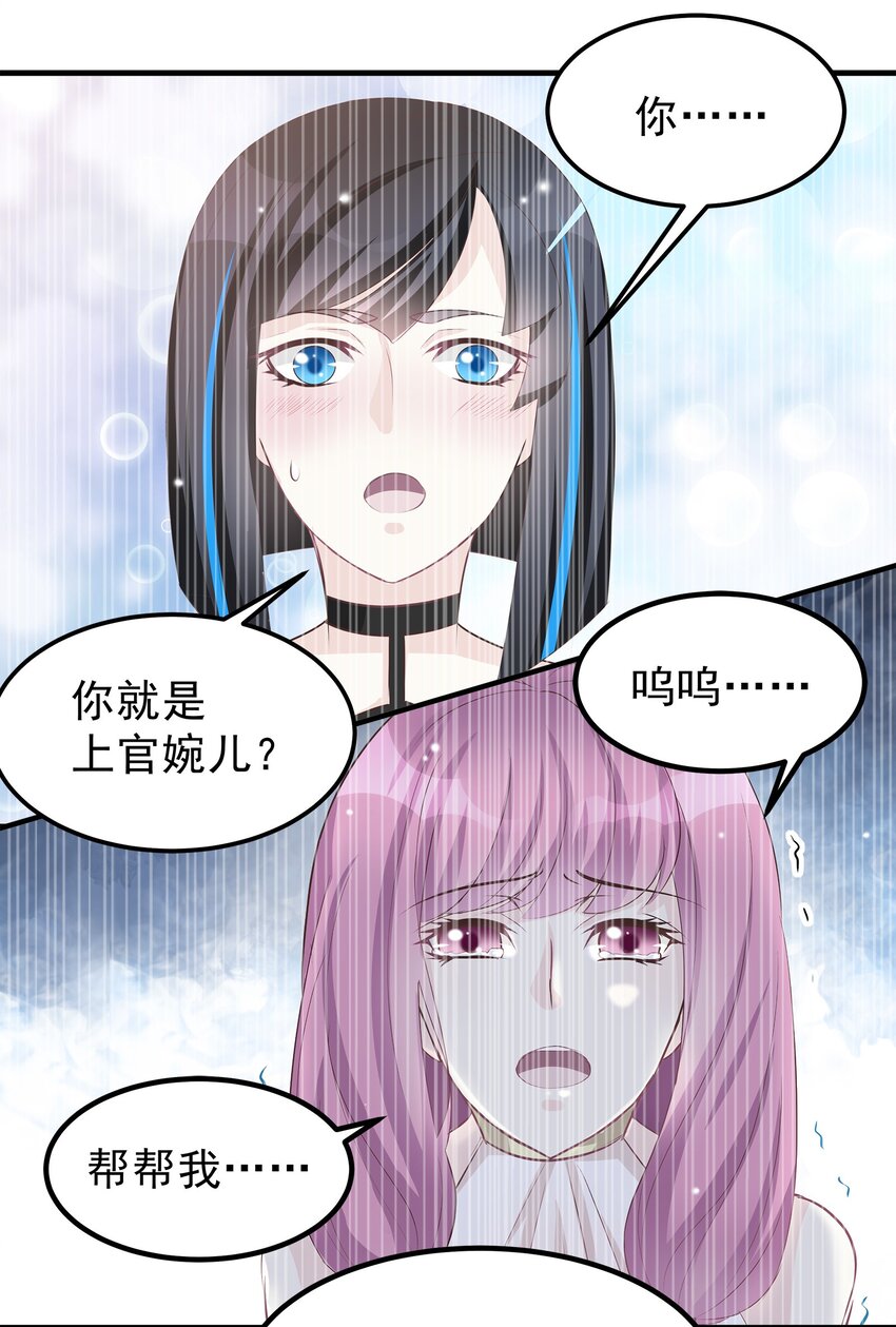 84-第84话