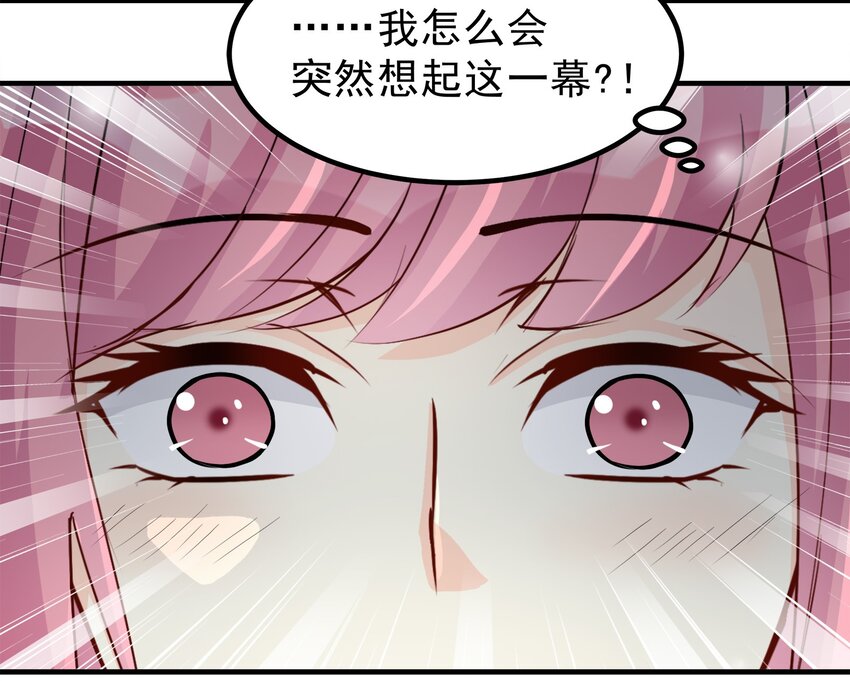84-第84话