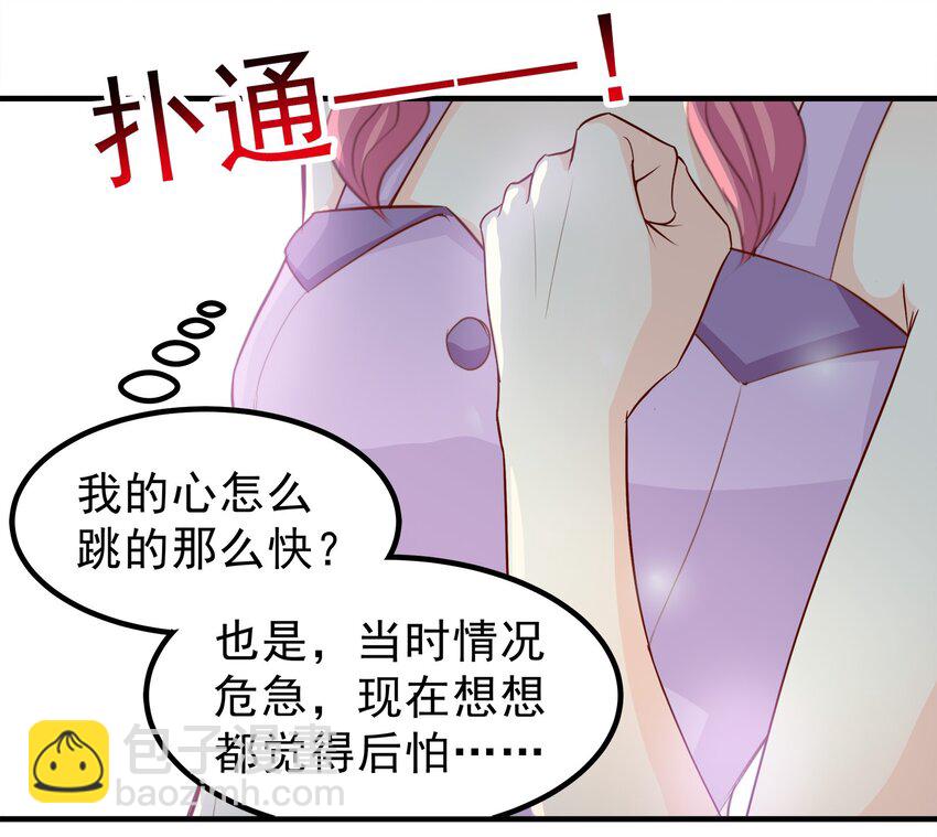 84-第84话