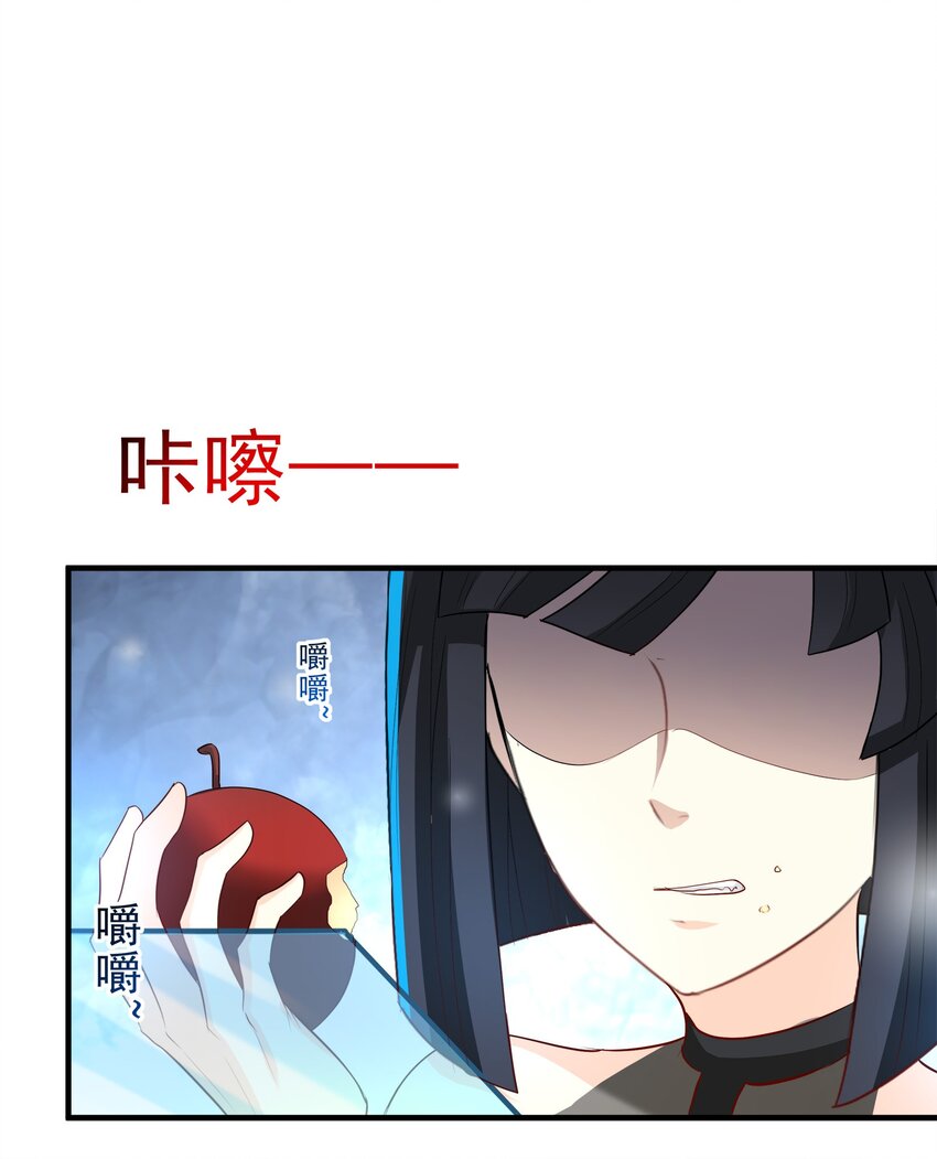 86-第86话
