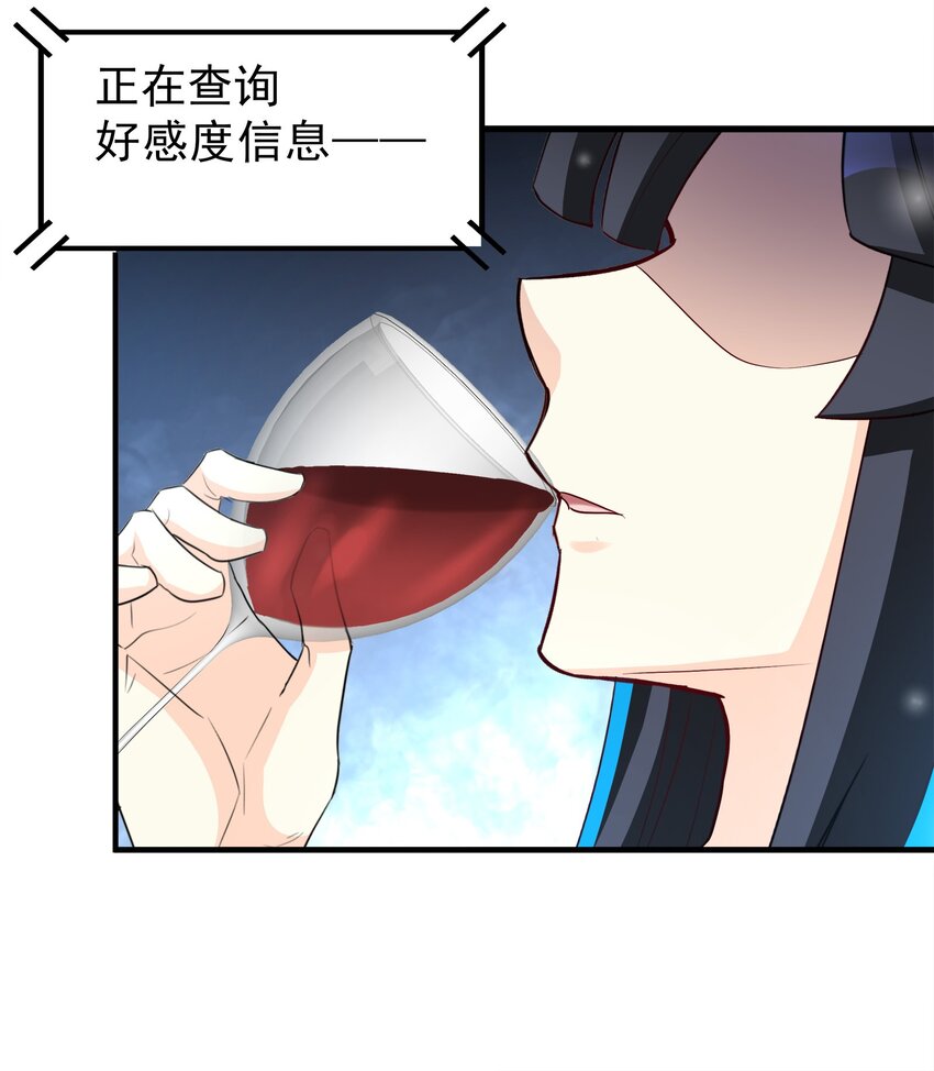 86-第86话