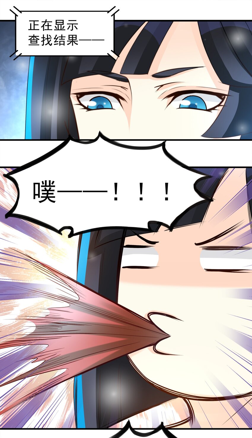 86-第86话